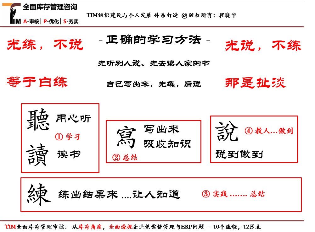 TINGSHUODUXIELIAN.png