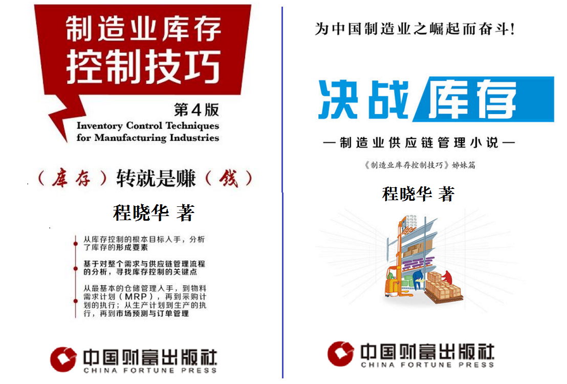 BOOKBOTH.png