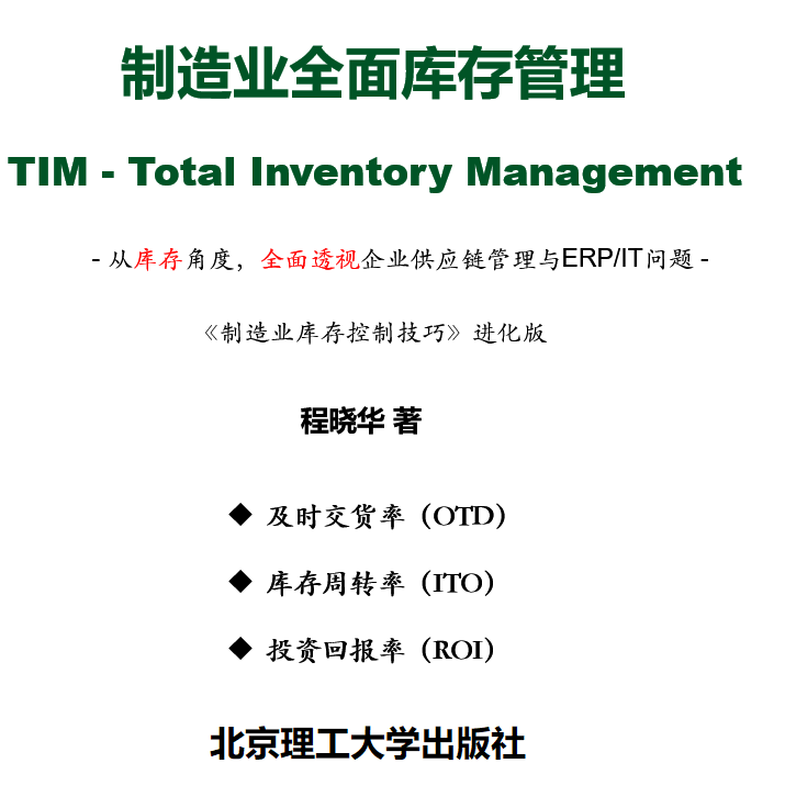 TIMCOVER.png